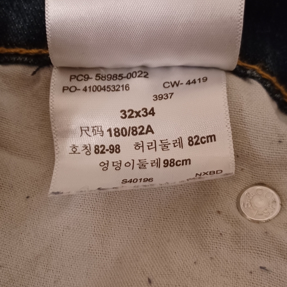 Levi S61 Relaxed Fit Men's Jeans - Picture 4 of 4